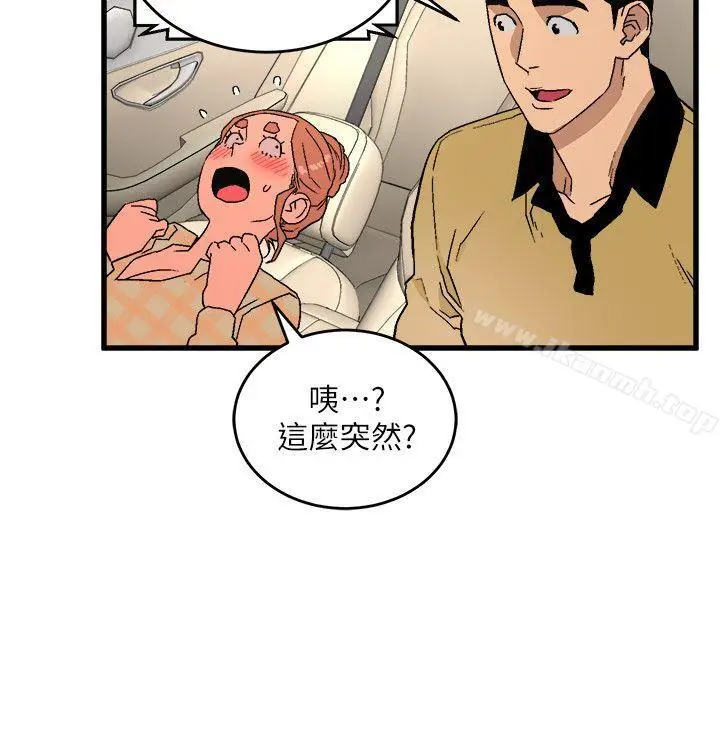 漫画《食物链》第15话第16张图
