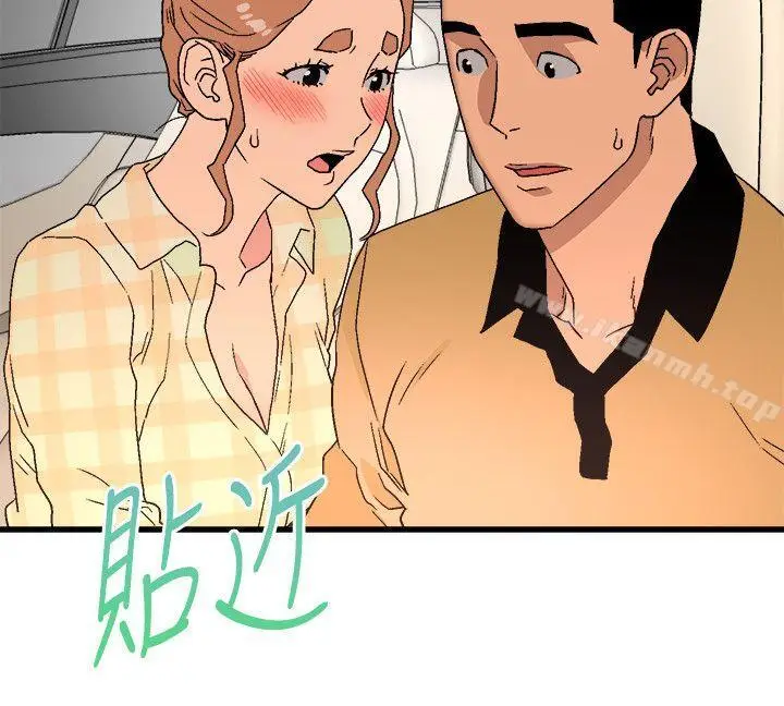 漫画《食物链》第15话第18张图