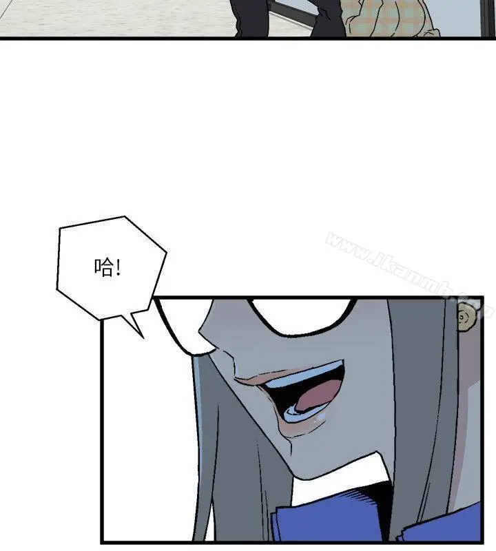 漫画《食物链》第15话第2张图