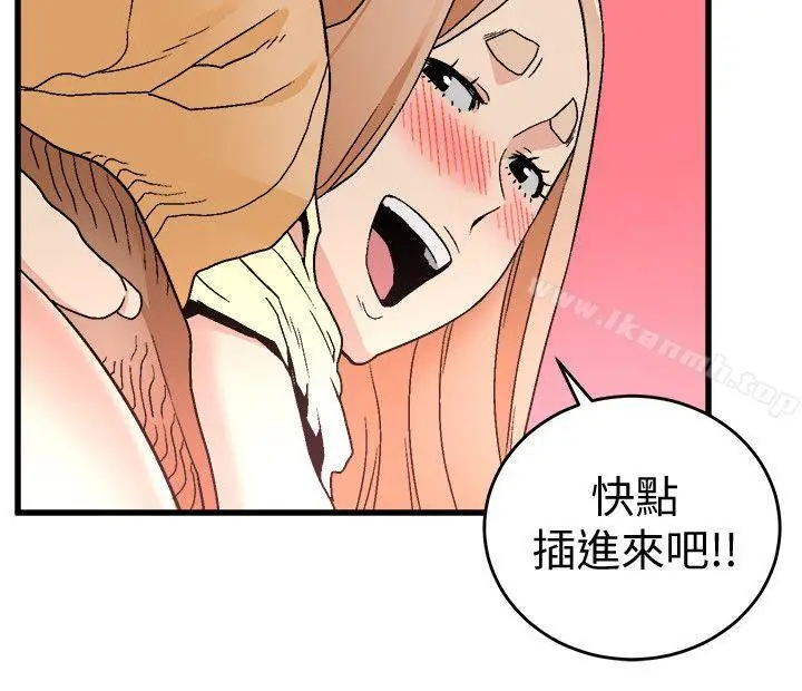 漫画《食物链》第17话第27张图