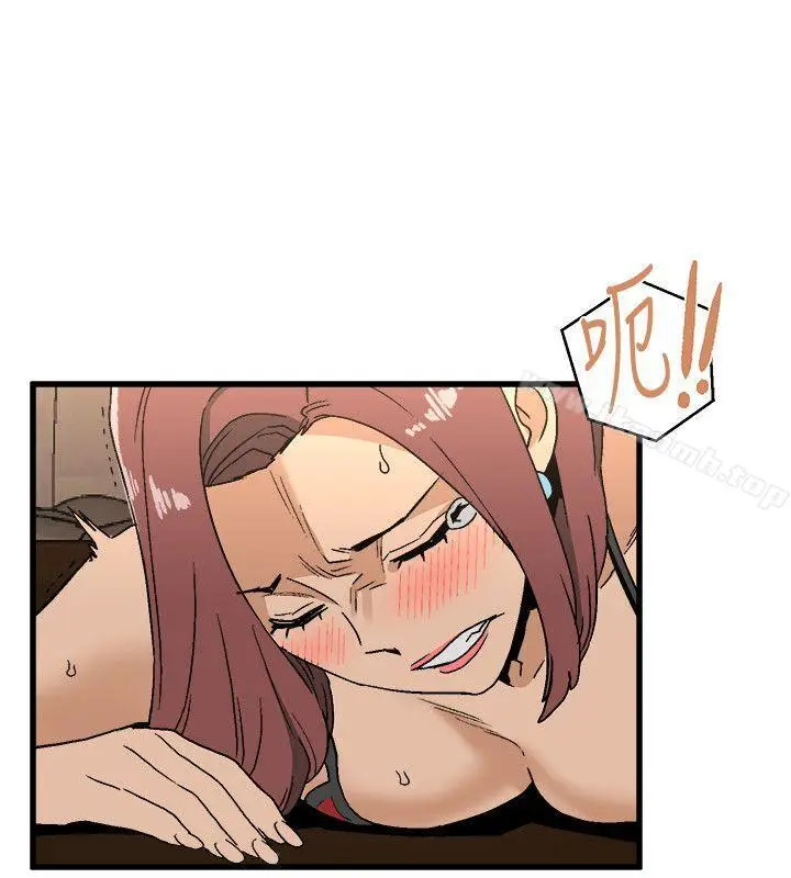 漫画《食物链》第18话第10张图