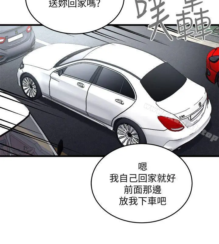 漫画《食物链》第18话第18张图