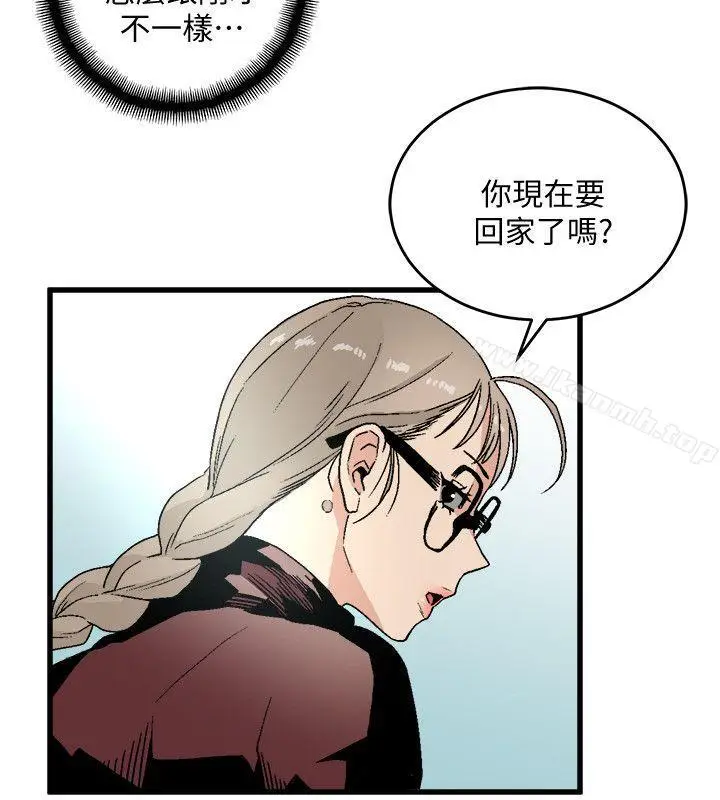 漫画《食物链》第18话第22张图