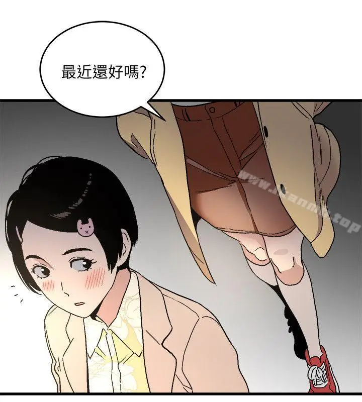 漫画《食物链》第18话第30张图