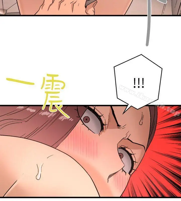 漫画《食物链》第18话第6张图