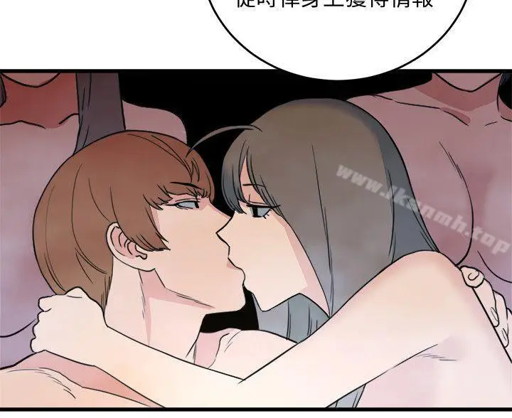 漫画《食物链》第21话第34张图