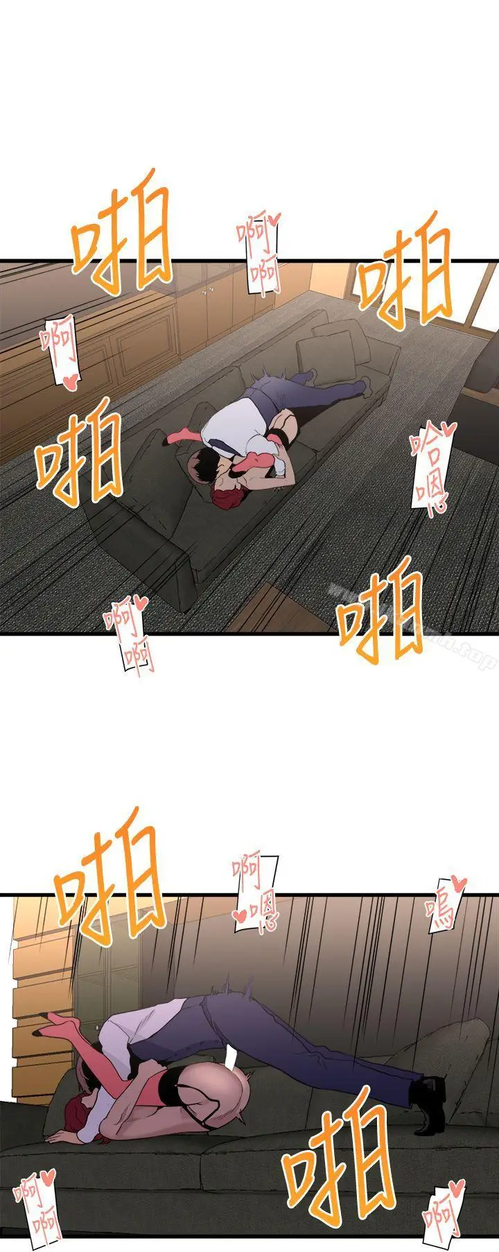 漫画《食物链》第23话第26张图