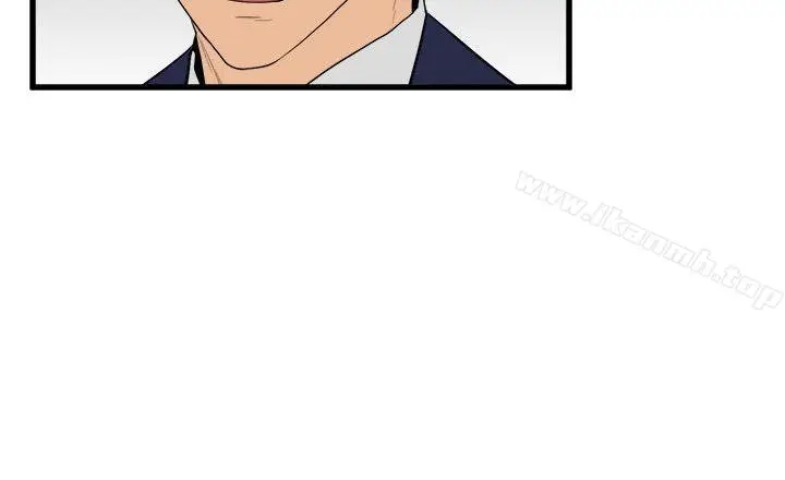 漫画《食物链》第24话第15张图