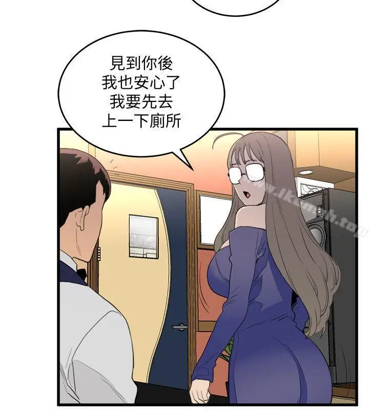 漫画《食物链》第24话第29张图