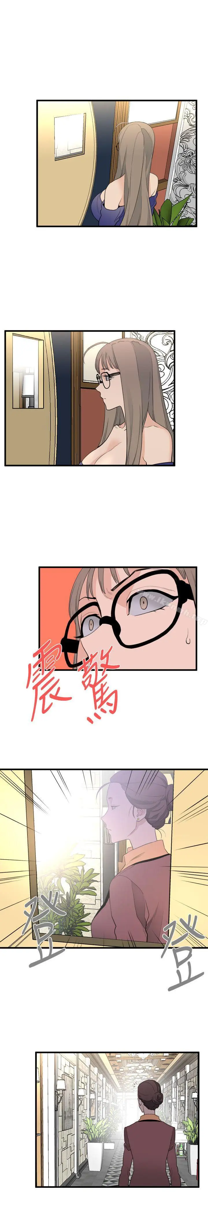 漫画《食物链》第24话第30张图