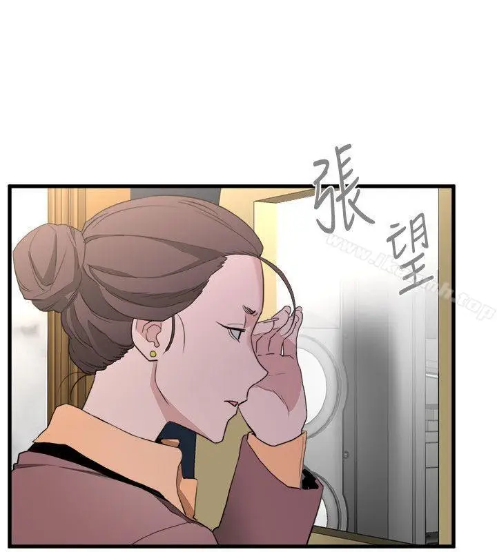 漫画《食物链》第24话第31张图