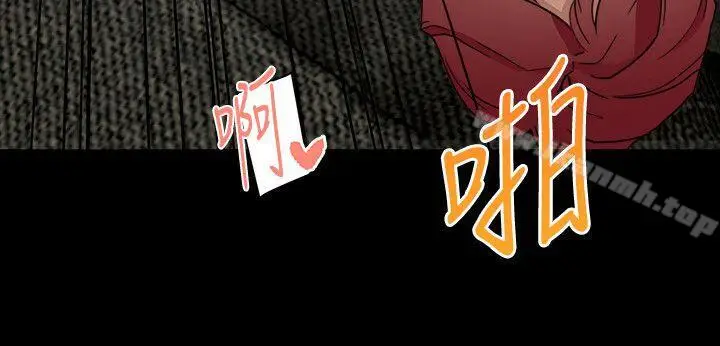 漫画《食物链》第24话第5张图