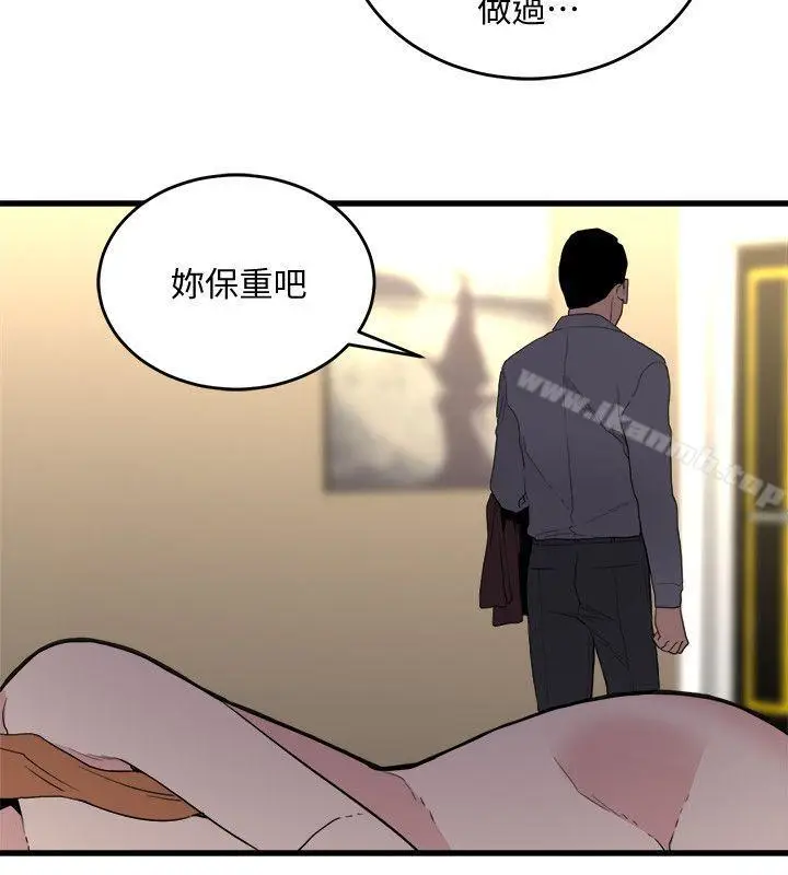 漫画《食物链》第25话第20张图