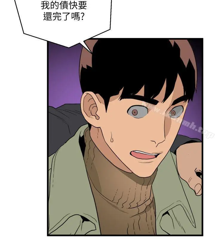 漫画《食物链》第25话第30张图