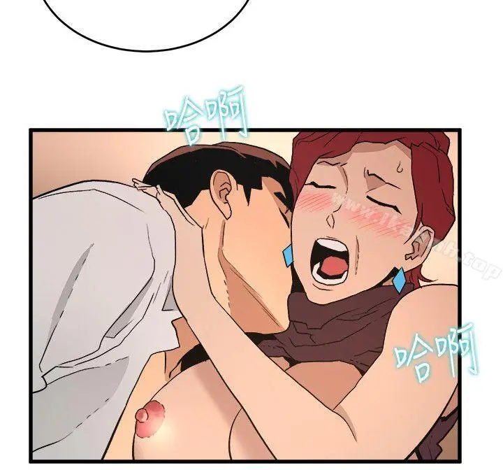 漫画《食物链》第26话第10张图