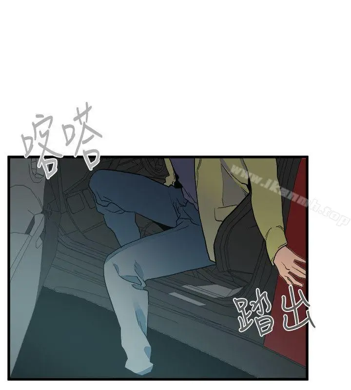 漫画《食物链》第26话第19张图