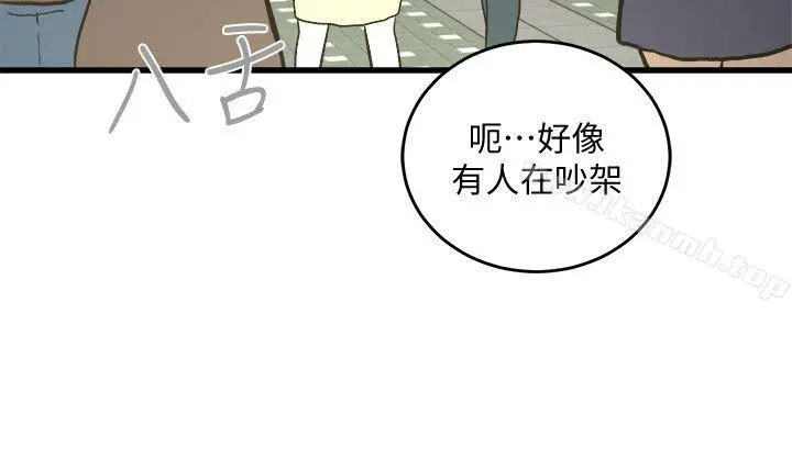 漫画《食物链》第26话第25张图