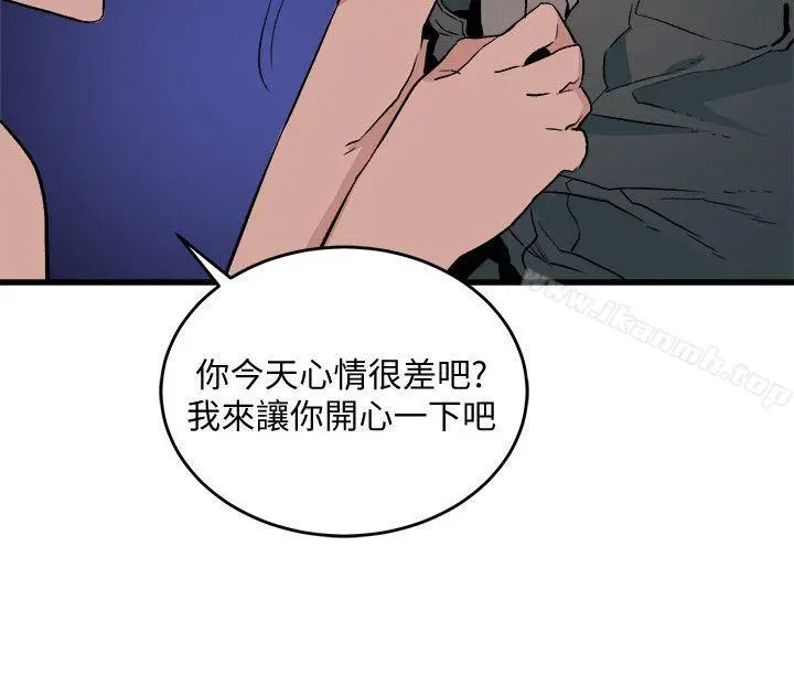 漫画《食物链》第27话第10张图
