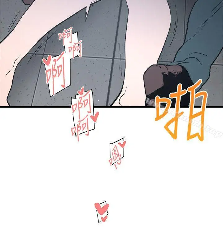漫画《食物链》第27话第27张图