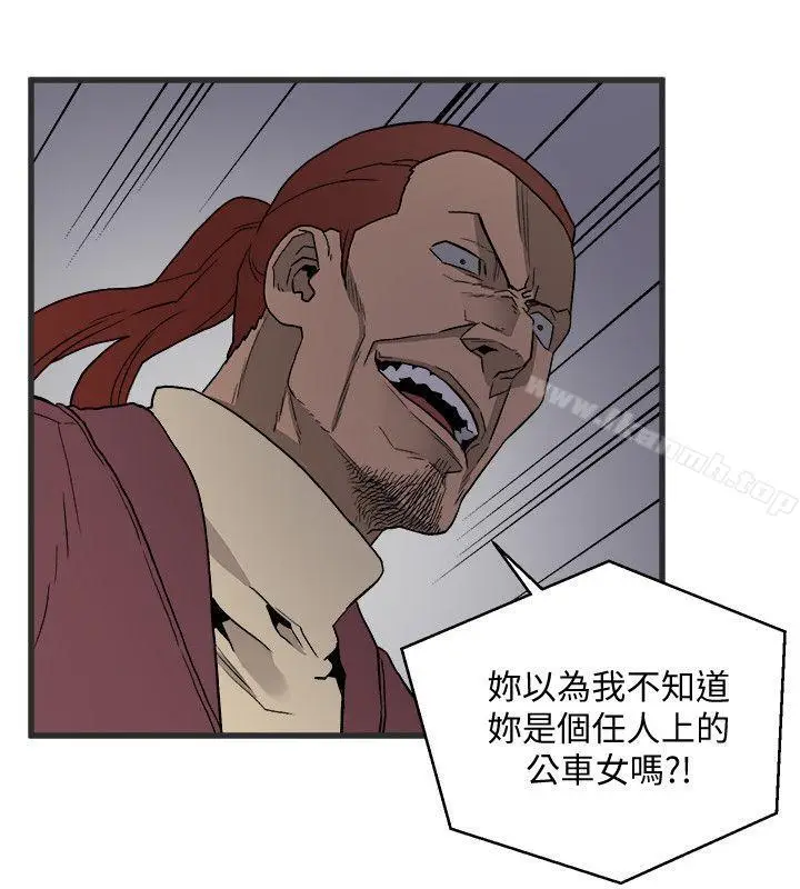 漫画《食物链》第28话第12张图
