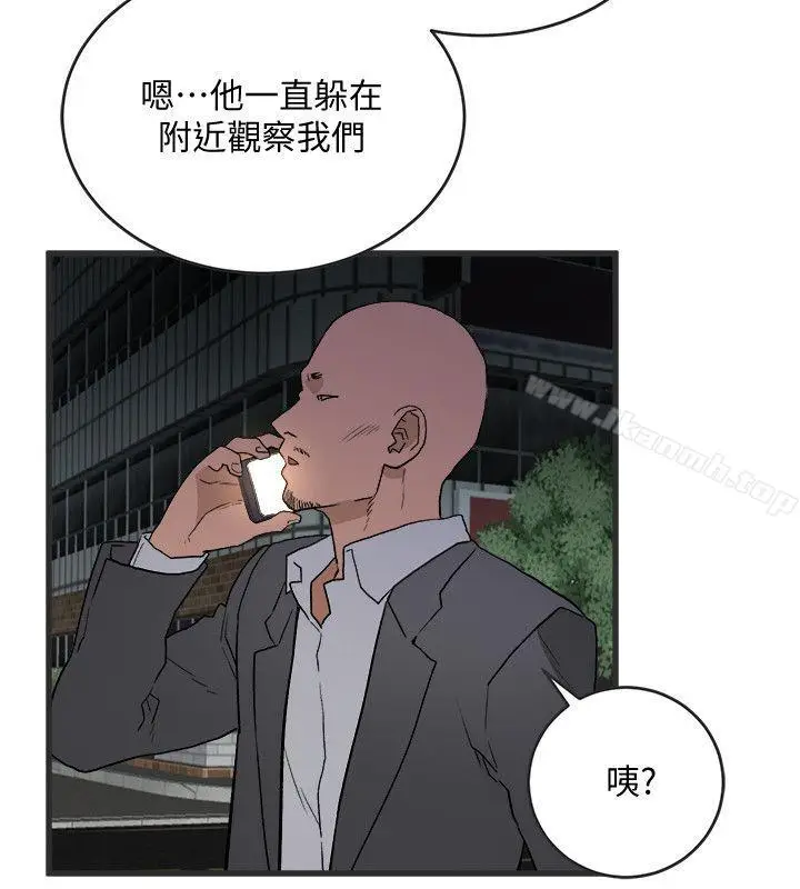 漫画《食物链》第28话第17张图