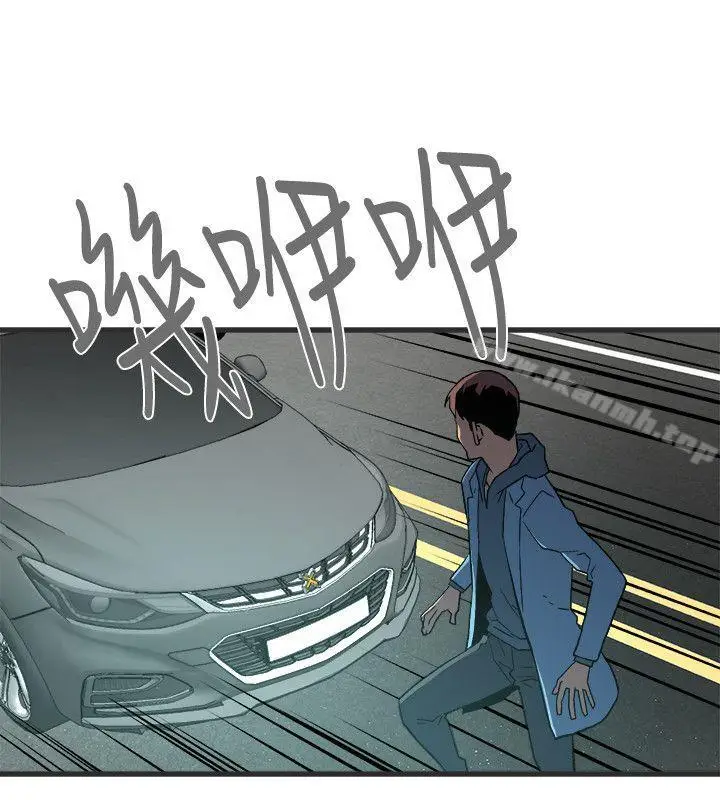 漫画《食物链》第28话第21张图