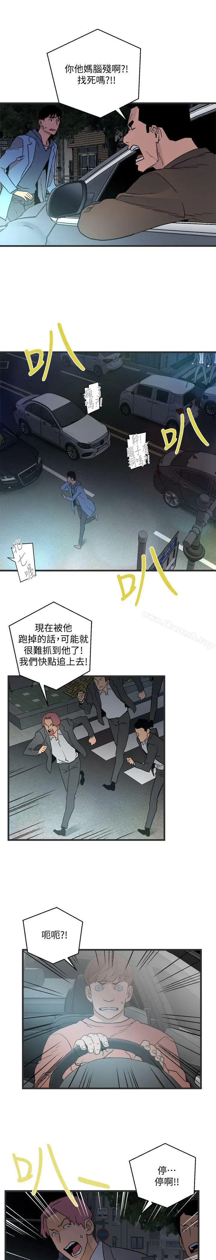 漫画《食物链》第28话第22张图