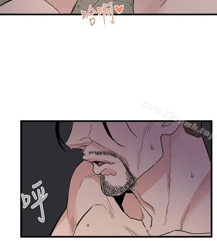 漫画《食物链》第29话第11张图