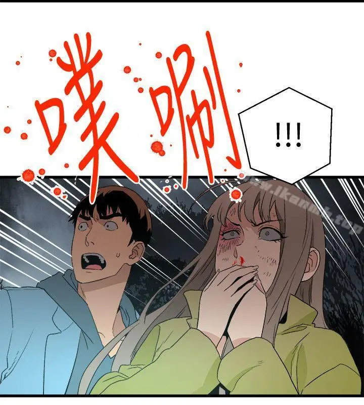 漫画《食物链》第29话第19张图