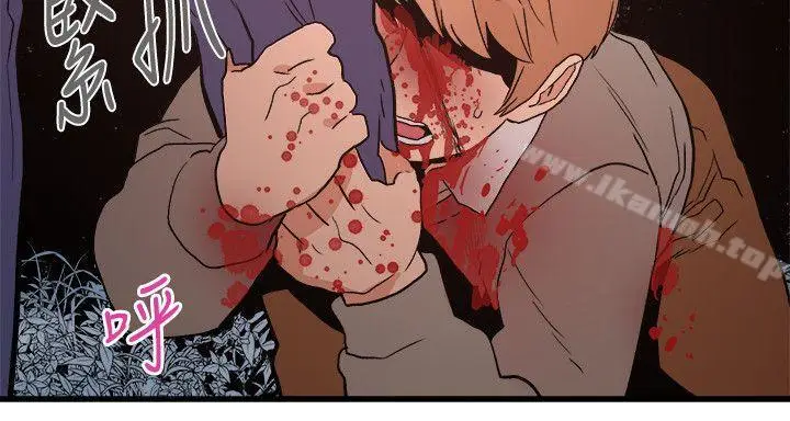 漫画《食物链》第29话第23张图