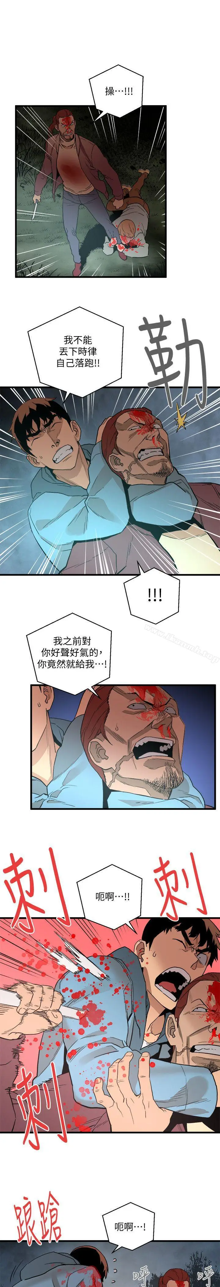 漫画《食物链》第29话第24张图