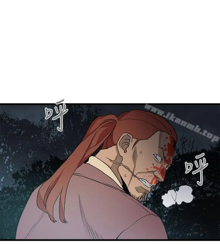 漫画《食物链》第29话第27张图