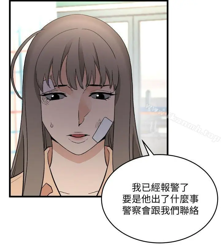 漫画《食物链》第30话第18张图