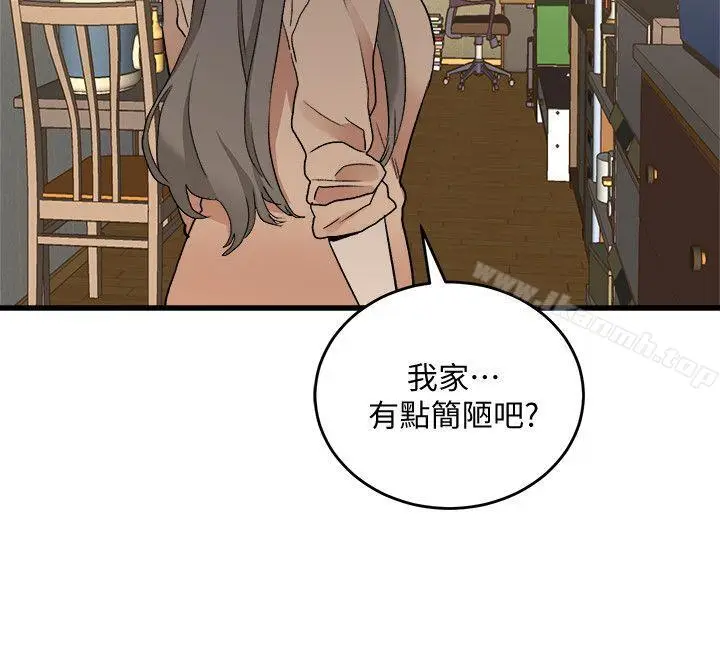 漫画《食物链》第30话第26张图