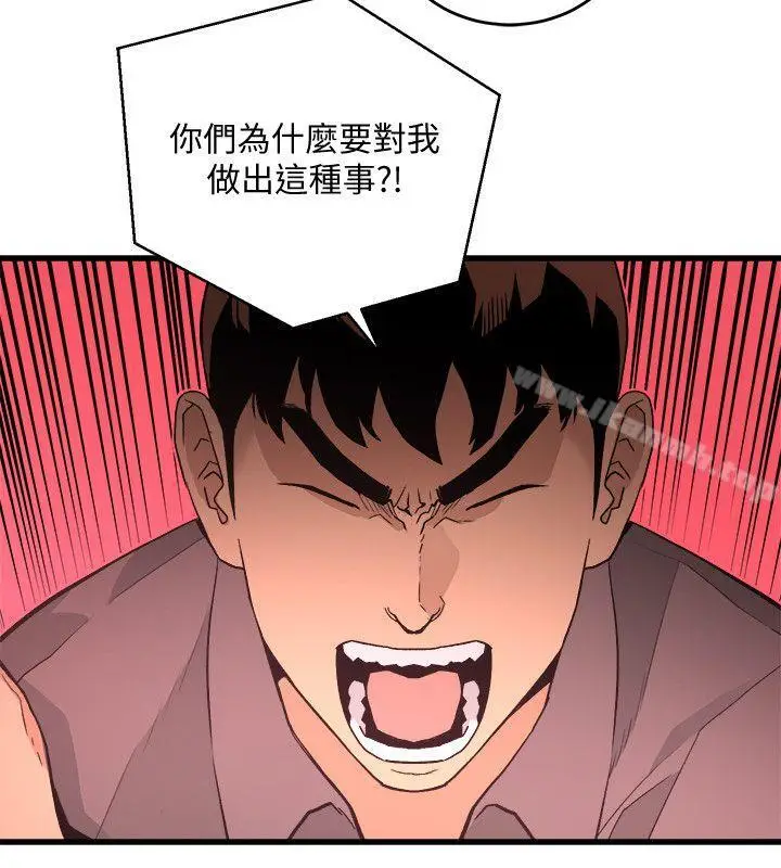 漫画《食物链》第30话第28张图