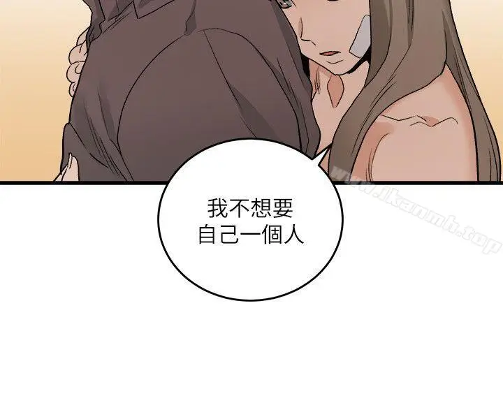 漫画《食物链》第31话第20张图