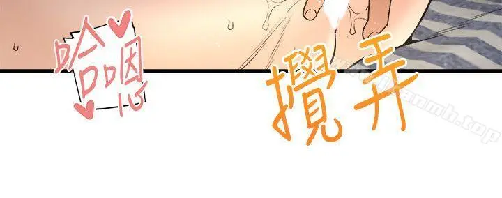 漫画《食物链》第31话第24张图