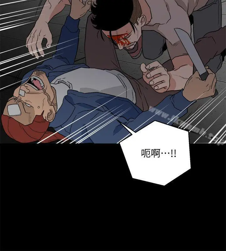 漫画《食物链》第33话第10张图