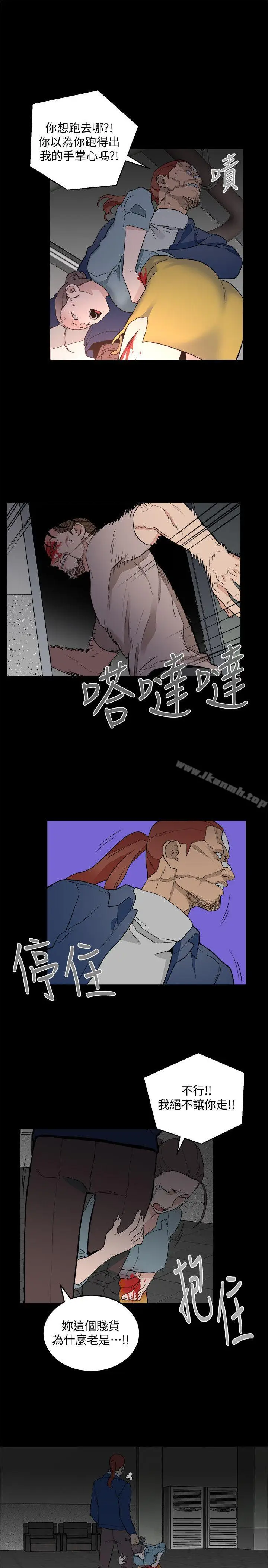 漫画《食物链》第33话第17张图