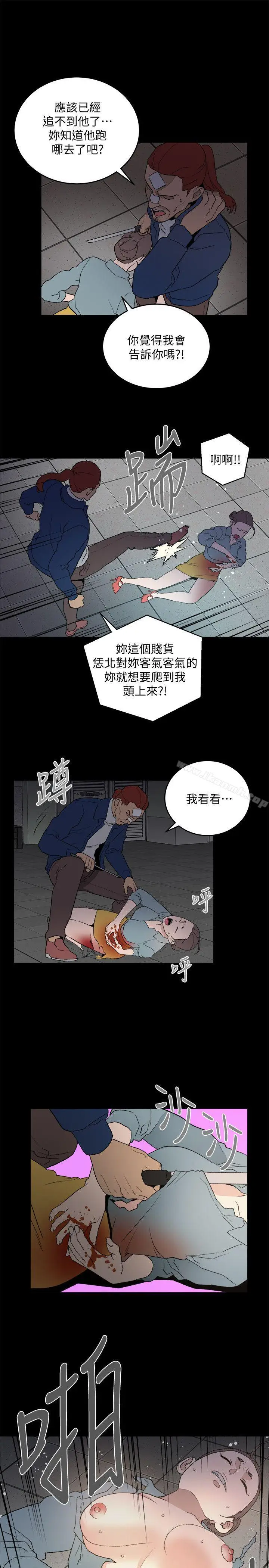 漫画《食物链》第33话第21张图
