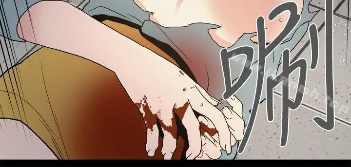 漫画《食物链》第33话第22张图