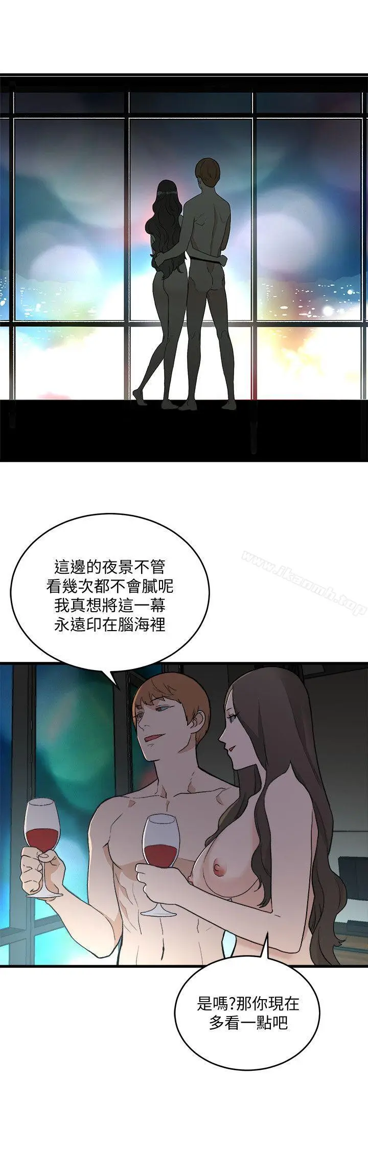 漫画《食物链》第34话第6张图