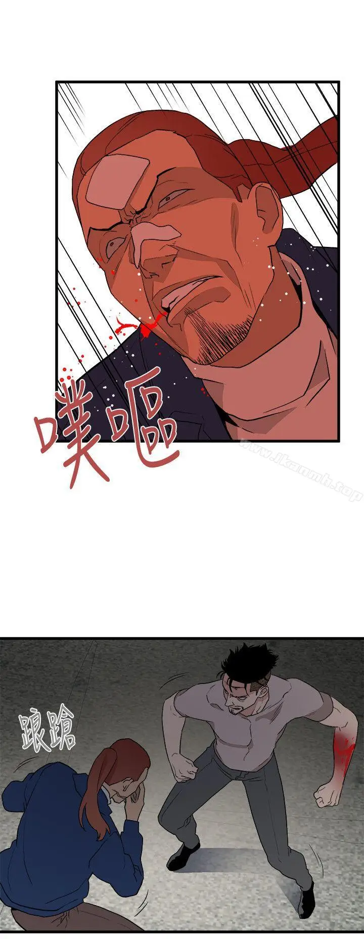 漫画《食物链》第35话第4张图