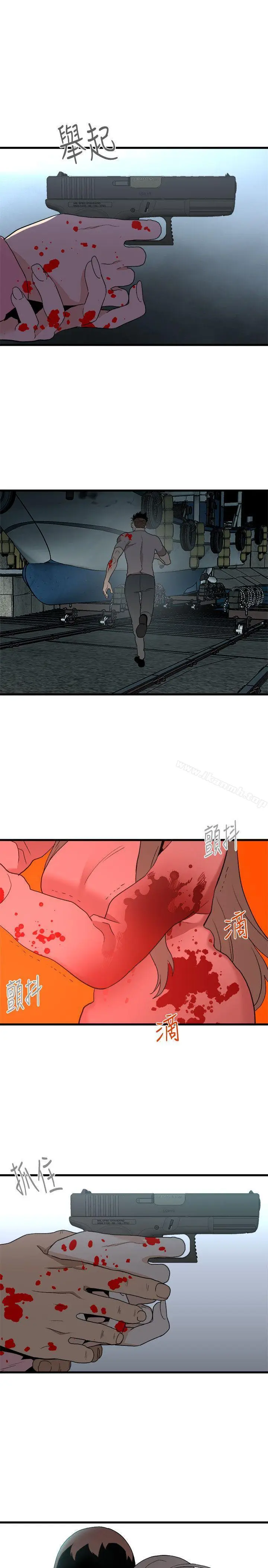 漫画《食物链》第36话第23张图