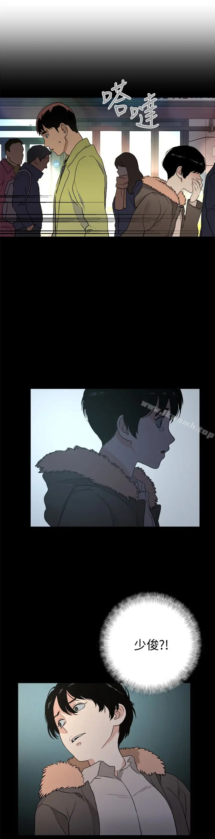 漫画《食物链》最终话第14张图