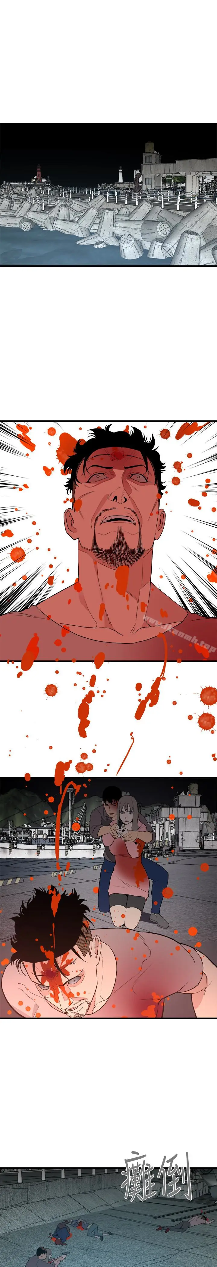漫画《食物链》最终话第3张图