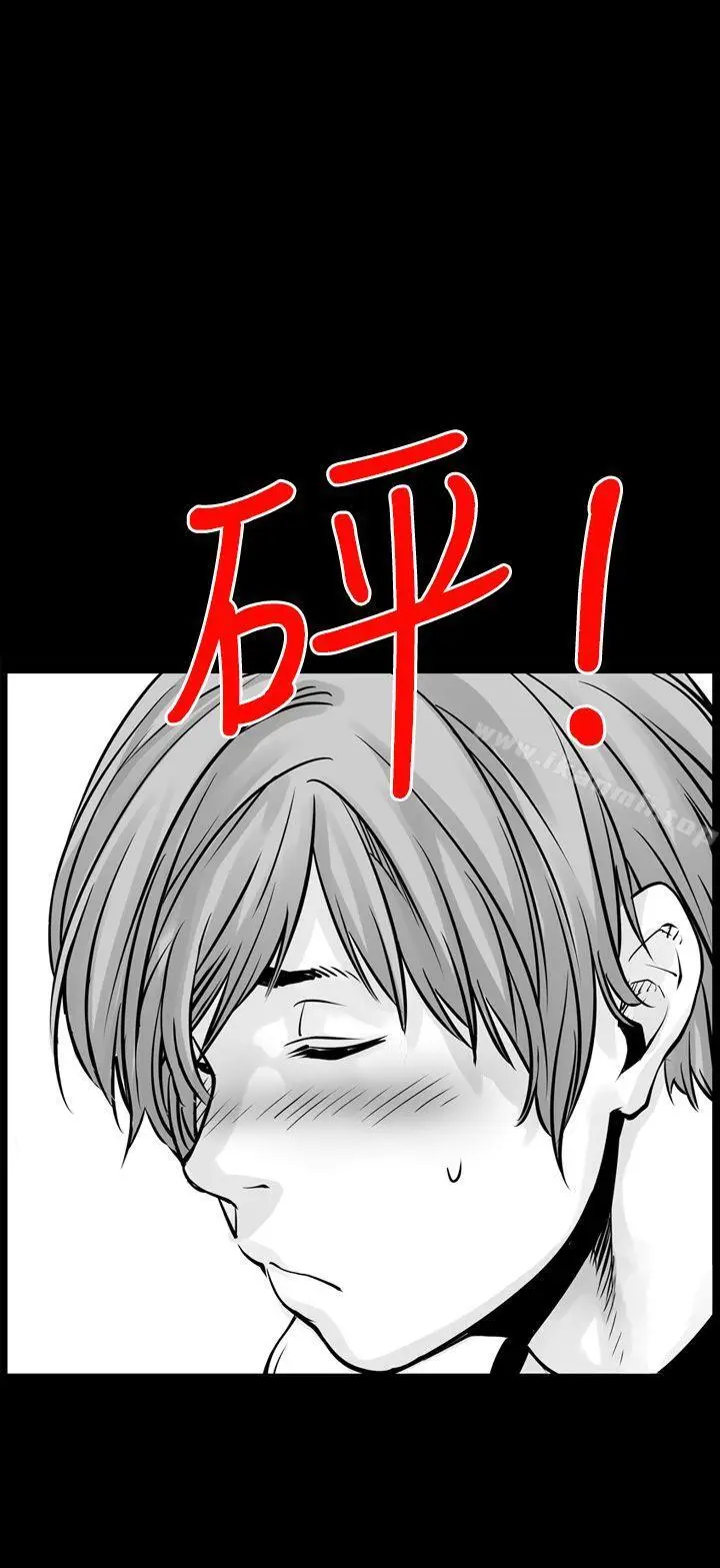 漫画《没想到妹妹会那样(完结)》第0话第10张图