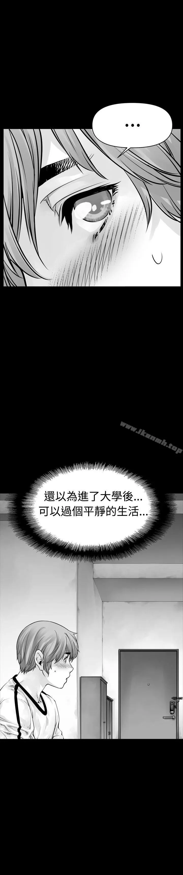 漫画《没想到妹妹会那样(完结)》第0话第11张图