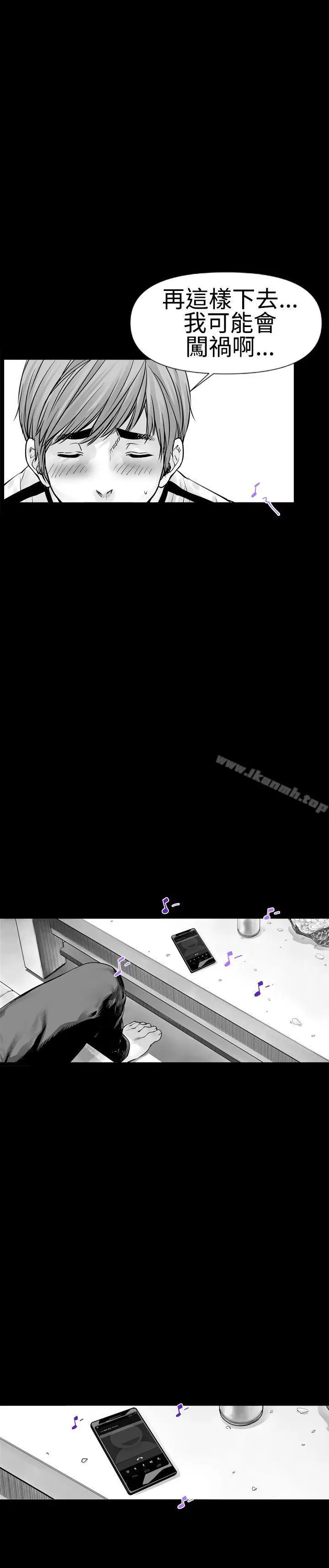 漫画《没想到妹妹会那样(完结)》第0话第13张图