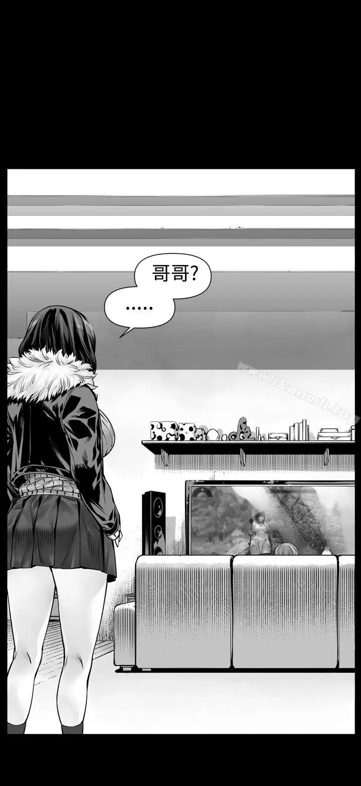 漫画《没想到妹妹会那样(完结)》第0话第2张图
